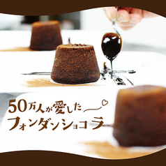 igu&peace PATRON (イグアンドピースパトロン) の写真2