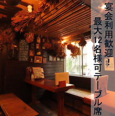 おでんBAR ラボーナ Rabonaの雰囲気1