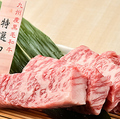 料理メニュー写真&nbsp;特上ロース