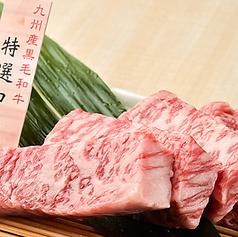 特上ロース