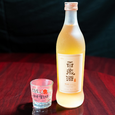 百歳酒【ぺクセジュ】(3～4人前)　375ml