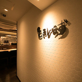 中に入るとときしらずのロゴが目印です。貸切でのご宴会にも対応しておます。最大で45名様まで対応しておりますので同窓会、会社宴会などの大人数宴会もお任せ下さい。品川駅徒歩3分とアクセス抜群ですので大人数での集まりの際にも大変便利です。