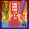 土間土間 渋谷道玄坂店のおすすめ料理1