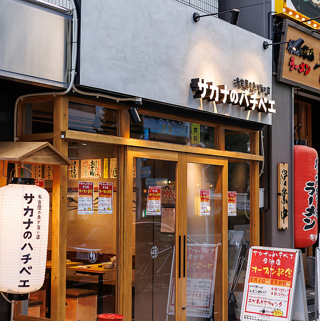 大通り沿いだから場所もわかりやすい！