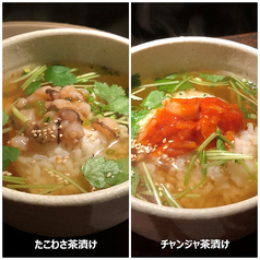 <ピリ辛>チャンジャ茶漬け