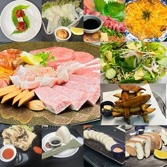 味鉄