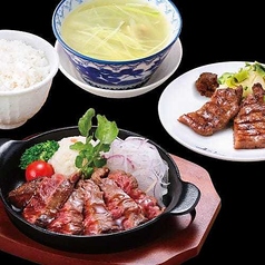 熟成 牛ハラミステーキ定食