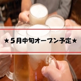 お椀ちゃんこ食堂酒場龍虎朱の詳細