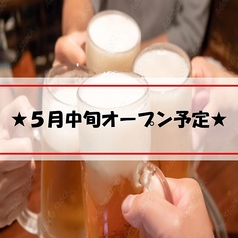 お椀ちゃんこ食堂酒場龍虎朱の写真