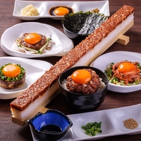 こだわりの「ユッケ」が充実♪