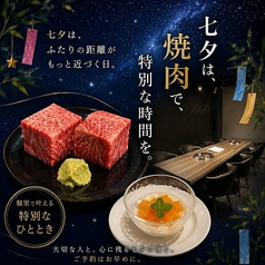 焼肉V.brian 安積店のおすすめ料理1