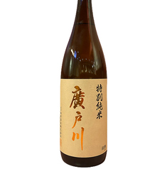 廣戸川　特別純米　小徳利（福島県産）