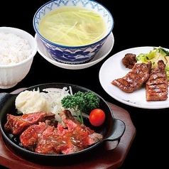 熟成 チャックリブステーキ定食