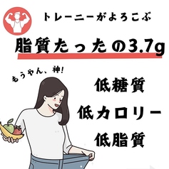 脂質はたったの３．７ｇ！！太らないカレー！！