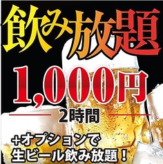 串衛門のコース写真