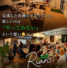 CillカヘェRianの雰囲気3