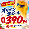 隠れすぎな沖縄創作酒場 てぃーちのおすすめ料理1