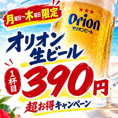 隠れすぎな沖縄創作酒場 てぃーちのおすすめ料理1