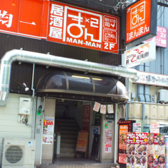 居酒屋 まんまん 堺筋本町店の外観1