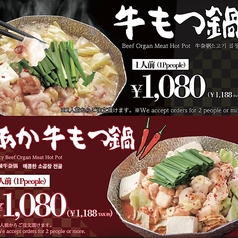 つぼ八 心斎橋アメ村酒場のおすすめ料理1