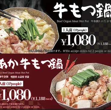 つぼ八 心斎橋アメ村酒場のおすすめ料理1