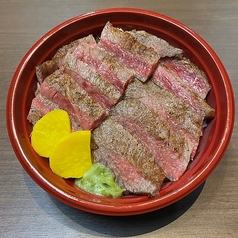 黒毛和牛サーロインステーキ丼