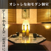牛たん 馬刺し 特選和牛 ぶれゑめん 藤沢駅前店の雰囲気2