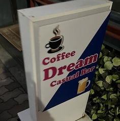 Dream ドリームの写真