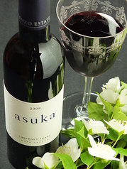 asuka(ハーフボトル)