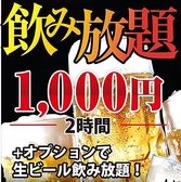 串衛門のおすすめ料理3