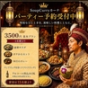 Soup Curry カーナのおすすめポイント1