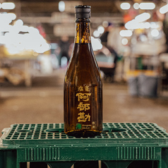 【塩竈市】塩竈 阿部勘 橙潮