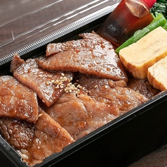 謹製　迎賓館牛めし特重