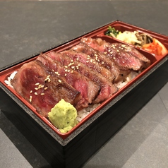 仙台牛ステーキ弁当