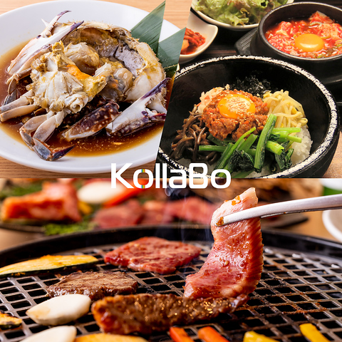 韓国の15老舗有名店の料理がKollaBoで一度に！焼肉と韓国料理が楽しめる