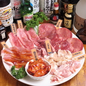 焼肉酒場 牛一頭のおすすめ料理2