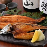 魚然 池袋店のおすすめ料理3