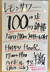 鈴禅のおすすめ料理1