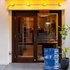 FRONT 078 フロントゼロナナハチの雰囲気1