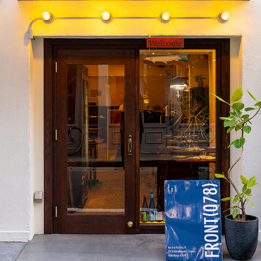 FRONT 078 フロントゼロナナハチの雰囲気1