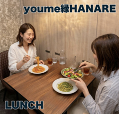 youme縁 HANAREのコース写真