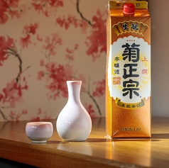 和りゅうの特集写真