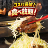 高幡不動 肉流通センター はなれのおすすめポイント1