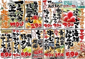 炭火居酒屋 炎 帯広駅前店のおすすめ料理3