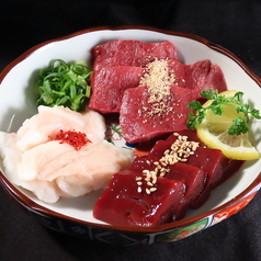 厳選!和牛三種のミックスホルモン 1~2人前