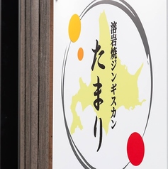 【貸切】貸切最大16名様まで可能。会社宴会等お気軽にお問い合わせください。