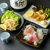 居酒屋 たかまさの写真