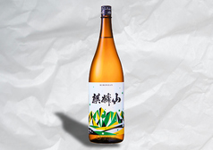 麒麟山　伝統辛口　グラス(半合)