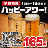 博多うずまき 長崎思案橋店のおすすめポイント2