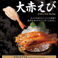 5月の限定一貫